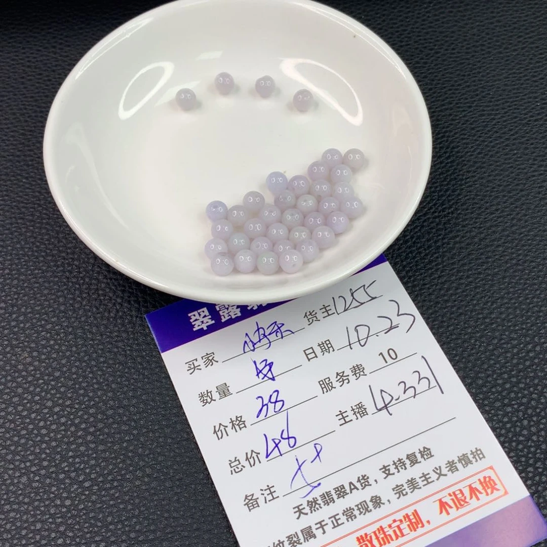 翡翠手链未镶嵌快**西翡翠散珠DIY手串多样性自发