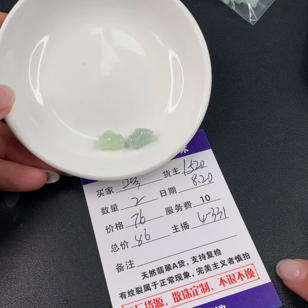 翡翠手链未镶嵌嘻*梨翡翠散珠DIY手串多样性自发