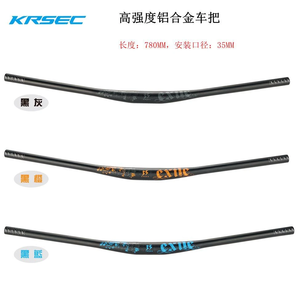 KRSEC新款山地自行车车把横把铝合金把手35MM长度780速降燕把阳极