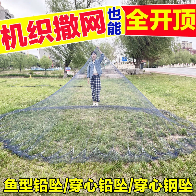 传统撒网手抛网手撒网渔网捕鱼网旋网抛网老式传统小网眼加重撒网