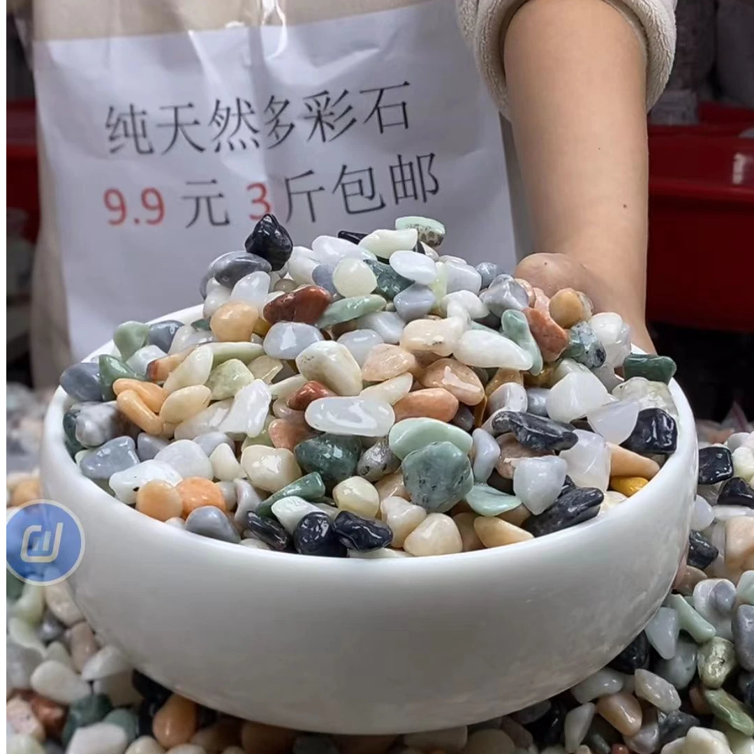 天然多彩石雨花石鱼缸造铺底盆栽水培多肉植物铺面装饰小石头