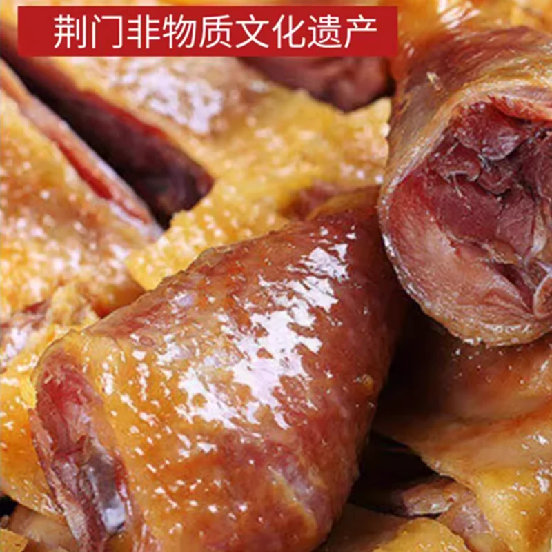湖北荆门十里铺风干鸡腊鸡咸鸡腌制鸡传统风味