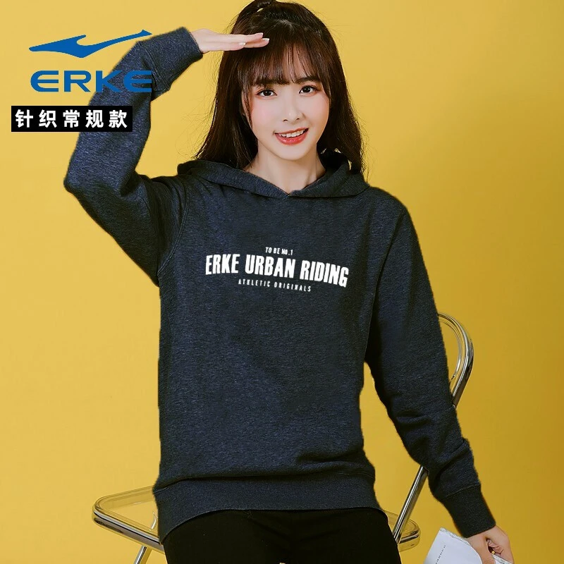 erke/鸿星尔克春夏季百搭休闲连帽卫衣4526春秋宽松运动时尚上衣