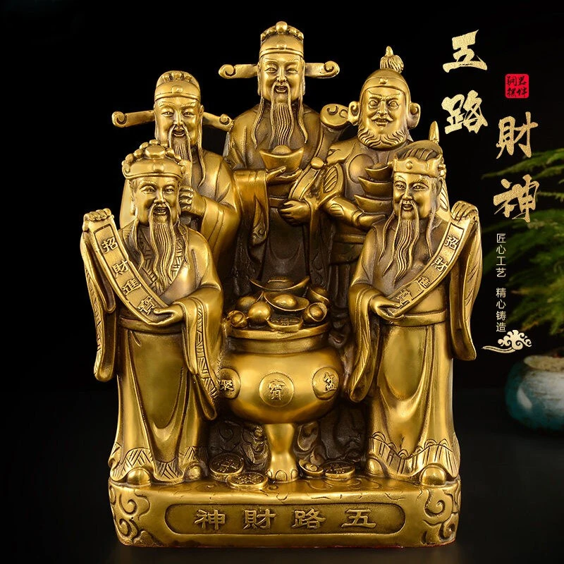 全铜财神爷摆件五路财神聚宝盆佛像大号家居办公室工艺品开业礼品