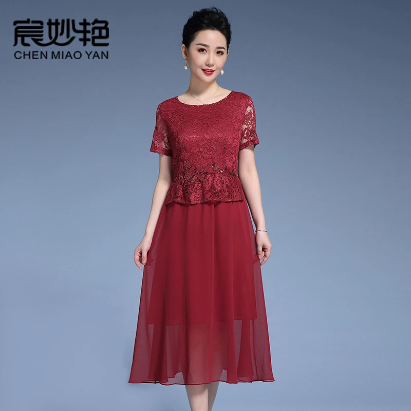 宸妙艳夏季新款雪纺连衣裙修身显瘦大码喜婆婆喜妈妈装婚宴礼服