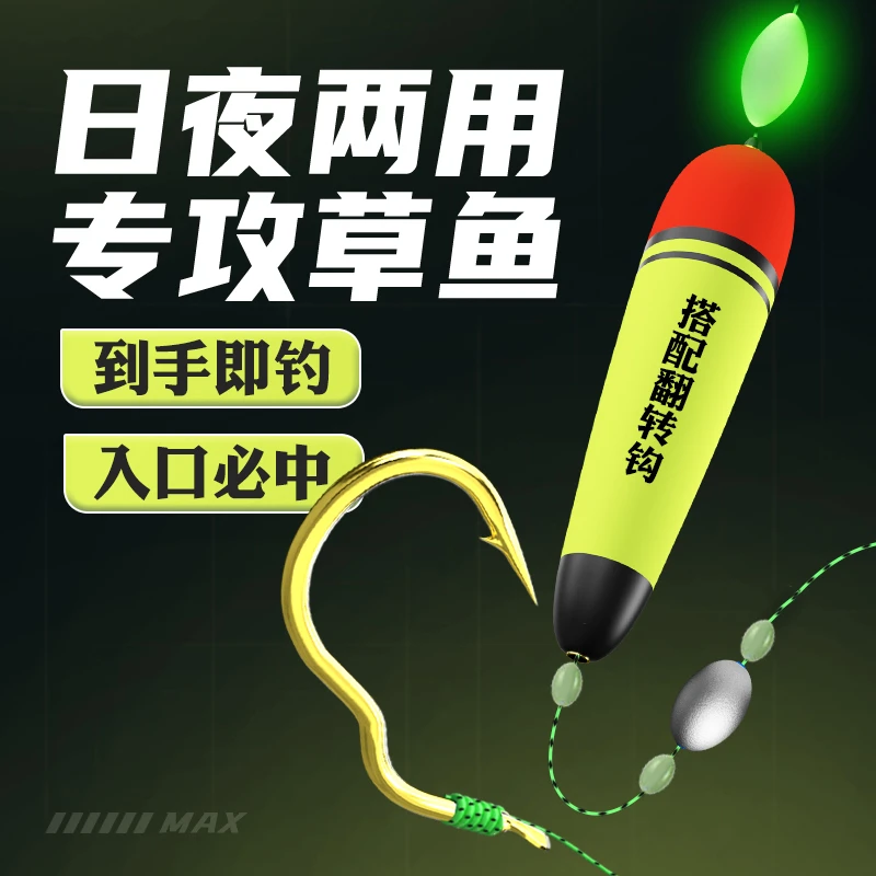 浮钓草鱼线组抛竿路亚浮钓大力马手杆绑好成品立漂套装自动翻转钩