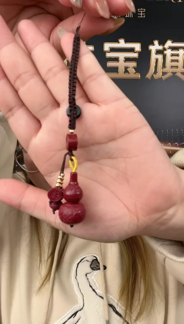 【闪购商品】1号链接 朱砂挂件