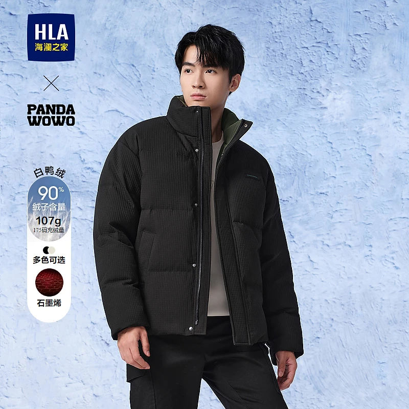 【石墨烯保暖】HLA海澜之家羽绒服男24新panda wowo熊猫外套男冬