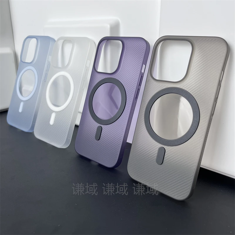 适用苹果15Pro手机壳iPhone16Pro磁吸15ProMax硬壳超薄pm条纹全包