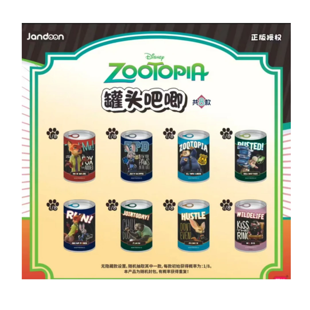 简动文创 罐头吧唧-疯狂动物城