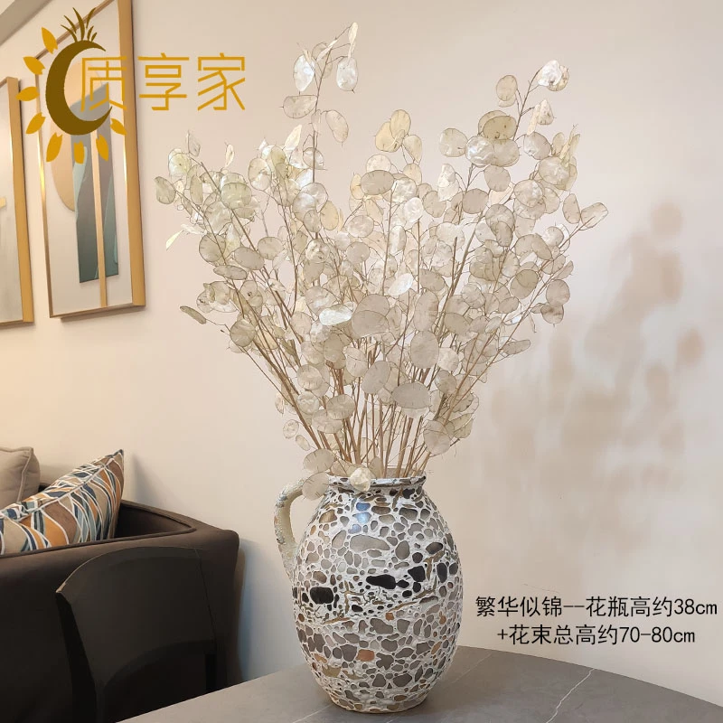 质享家【繁花似锦】高级银扇叶干花花束 民宿样板间客厅装饰摆件