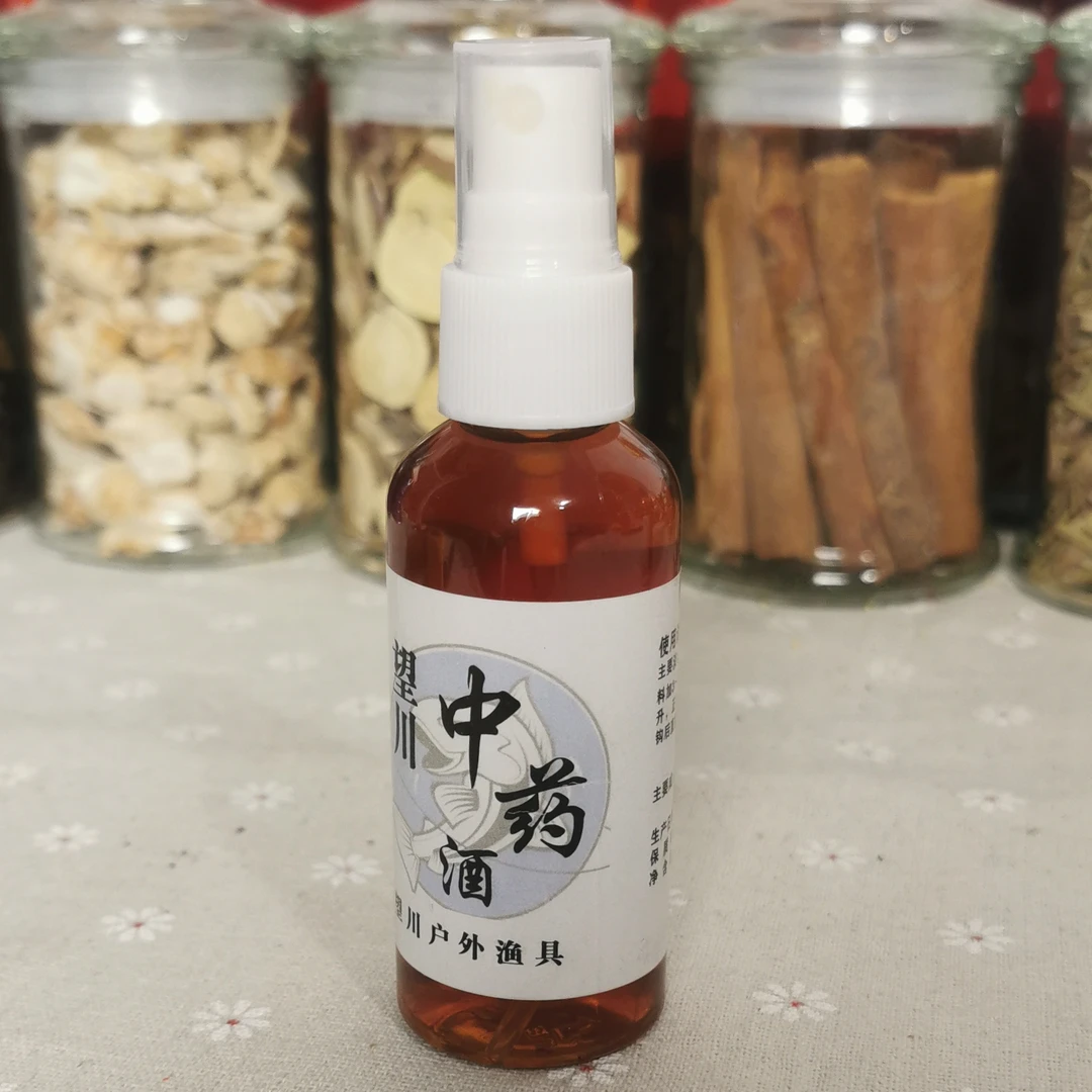 望川钓鱼中药酒，喷一喷，野钓黑坑四季通用