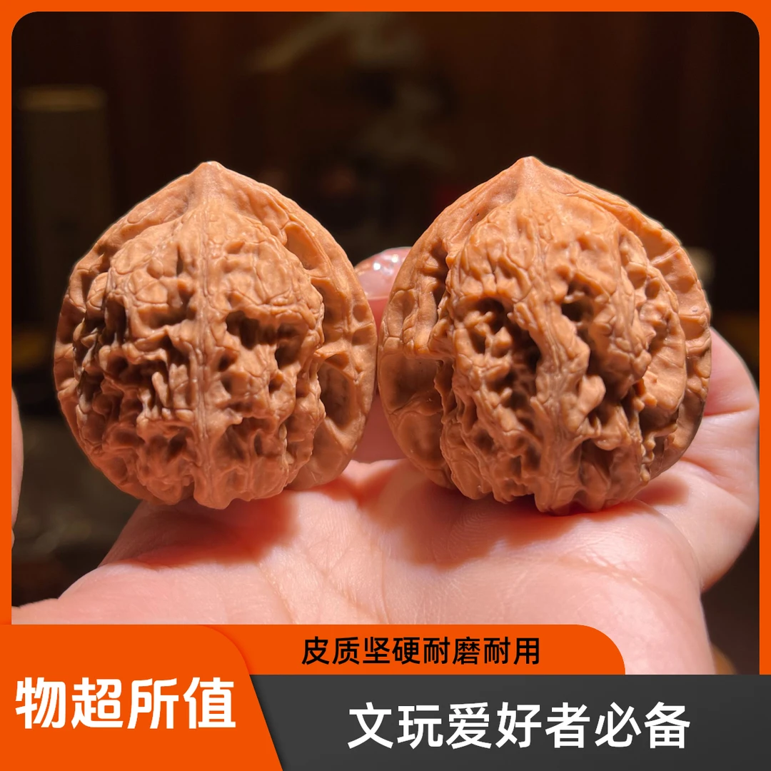 39左右梨木台翻天印文玩核桃