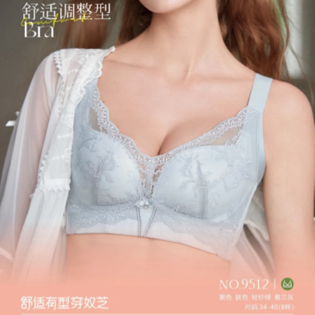 奴芝9512中厚B杯聚拢显大五排扣侧收副乳无钢圈内衣调整型文胸罩