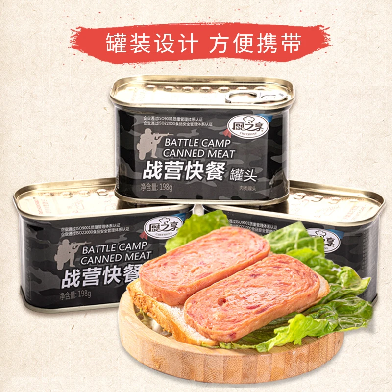 CHUZHIXIANG/厨之享火腿午餐肉罐头火锅三明治户外泡面速食