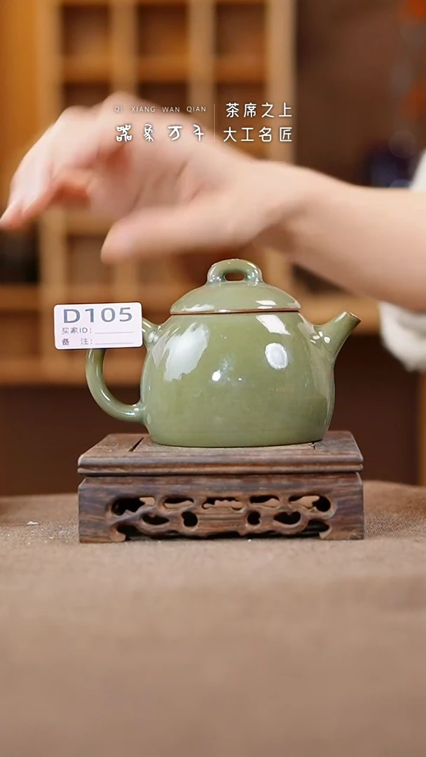 【闪购商品】摆件神垕钧瓷    叶D105