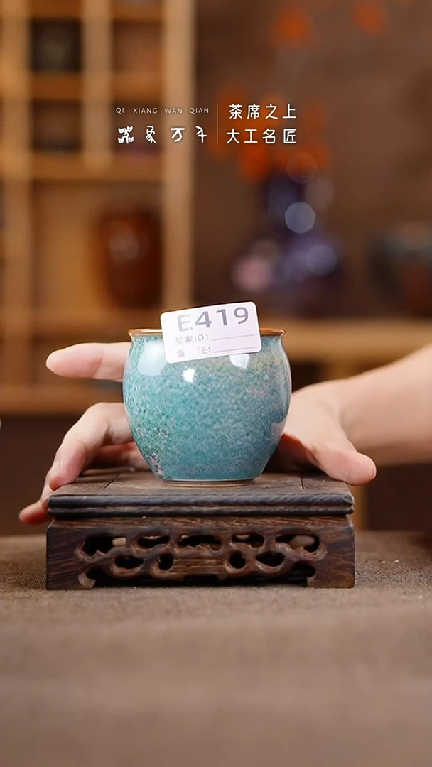 【闪购商品】瓷片神垕钧瓷 叶E419