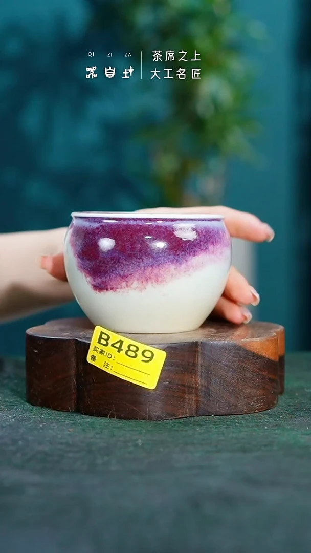 【闪购商品】瓷片神垕钧瓷 园B489