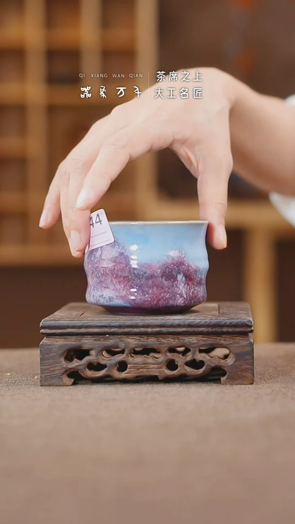 【闪购商品】瓷片神垕钧瓷    叶B444