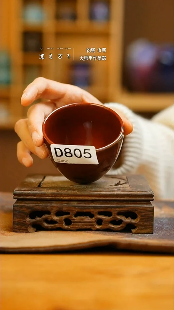 【闪购商品】瓷瓷片杯 叶 805