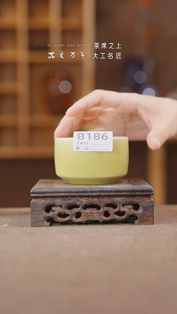 【闪购商品】瓷片神垕钧瓷    叶B186