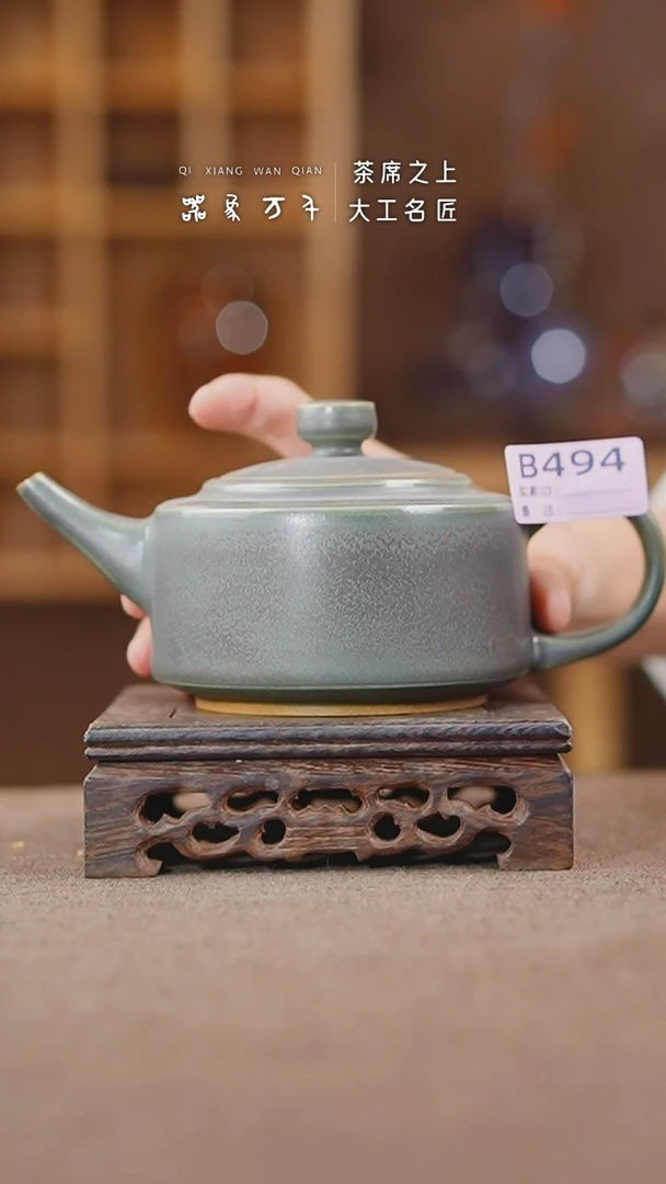 【闪购商品】瓷片神垕钧瓷 叶B494