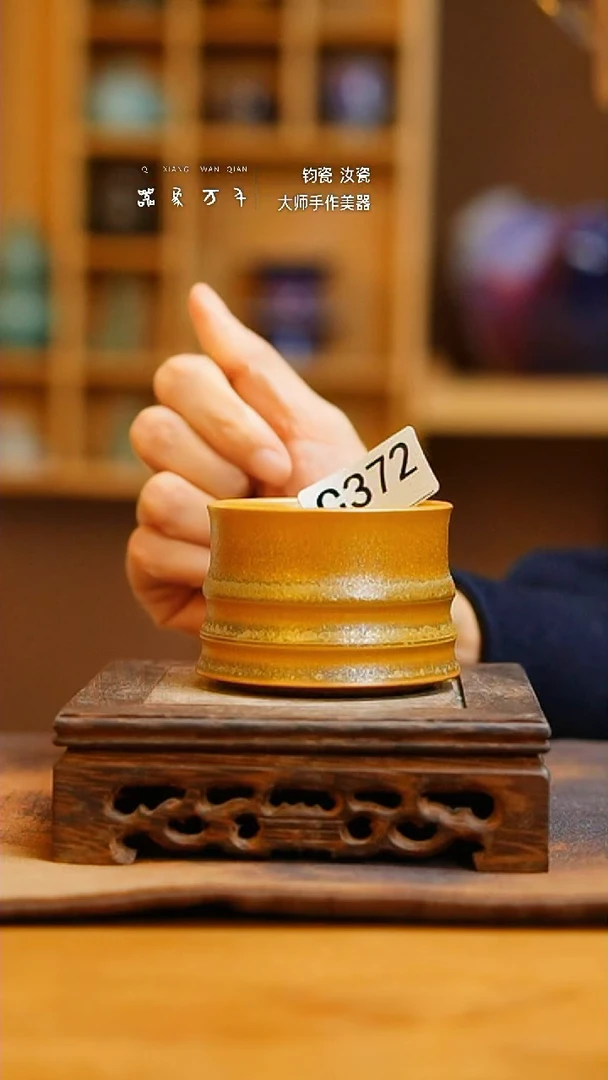 【闪购商品】瓷瓷片杯 叶 372