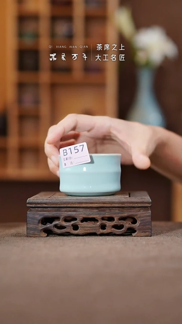 【闪购商品】瓷片汝瓷      叶B157