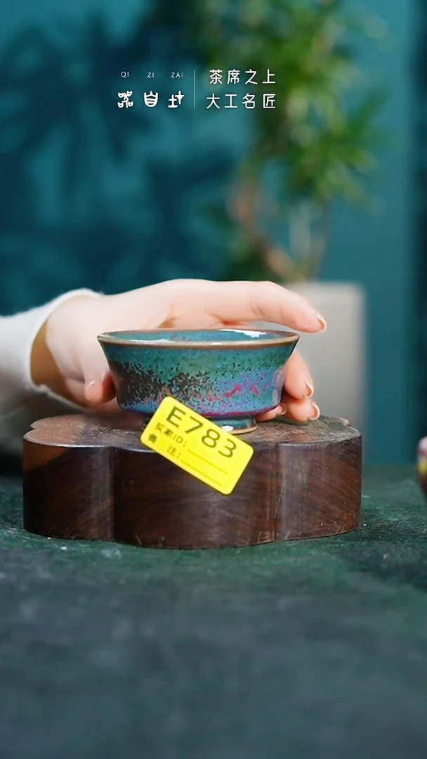 【闪购商品】瓷片神垕钧瓷      园E783