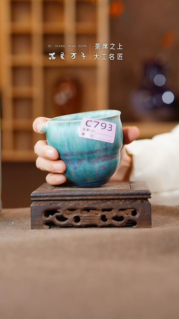 【闪购商品】摆件 神垕钧瓷    叶C793