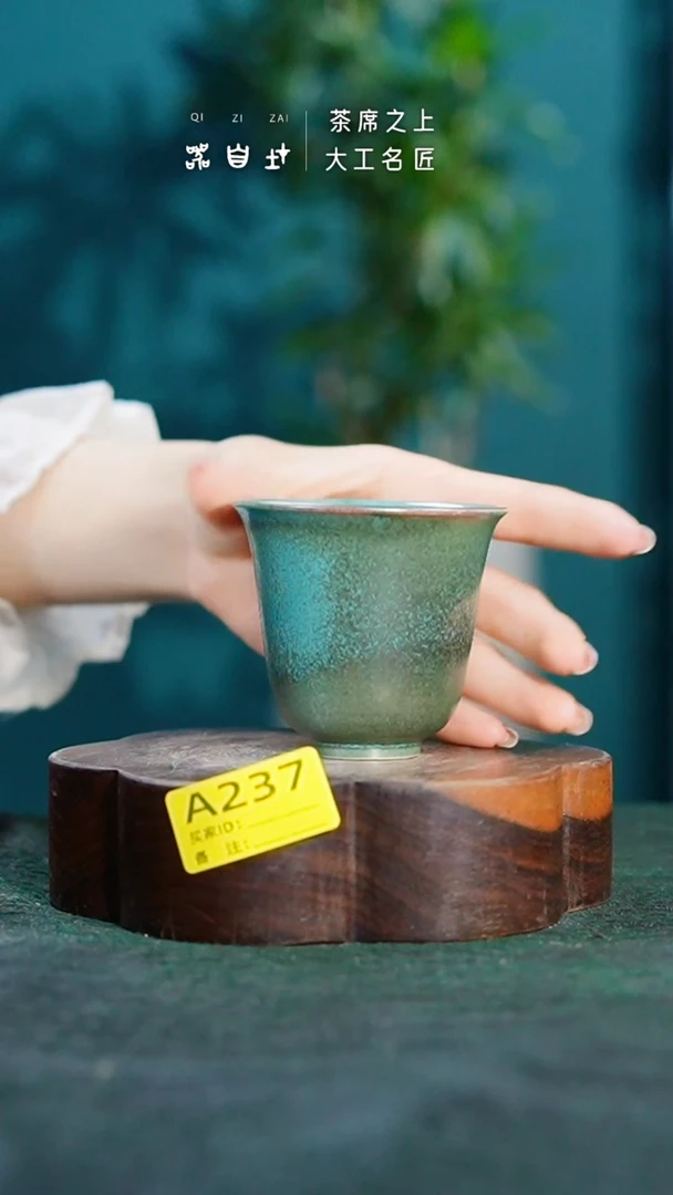 【闪购商品】瓷片神垕钧瓷 园A237