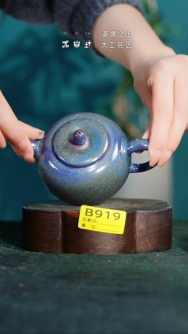 【闪购商品】瓷片神垕钧瓷      园B919