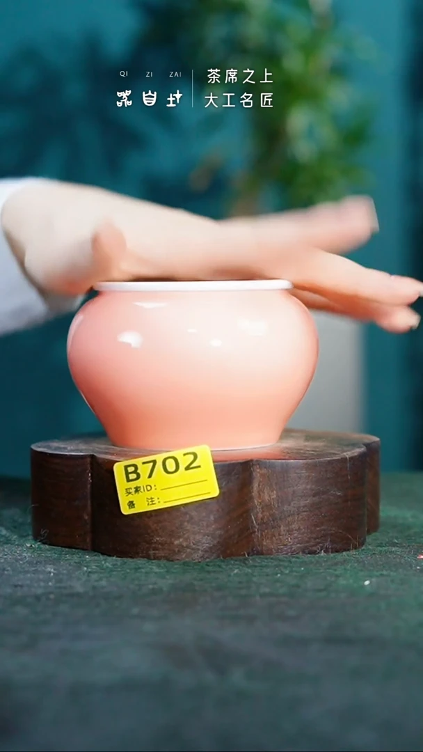 【闪购商品】瓷片神垕钧瓷      园B702