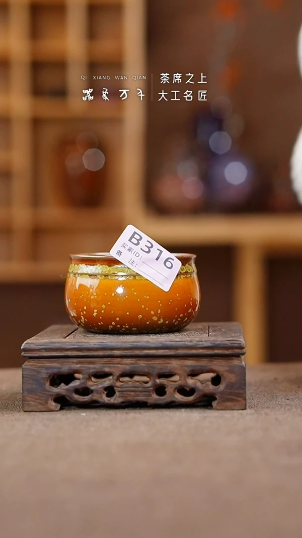 【闪购商品】瓷片神垕钧瓷 叶B316
