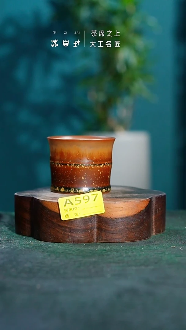 【闪购商品】瓷片神垕钧瓷 园A597