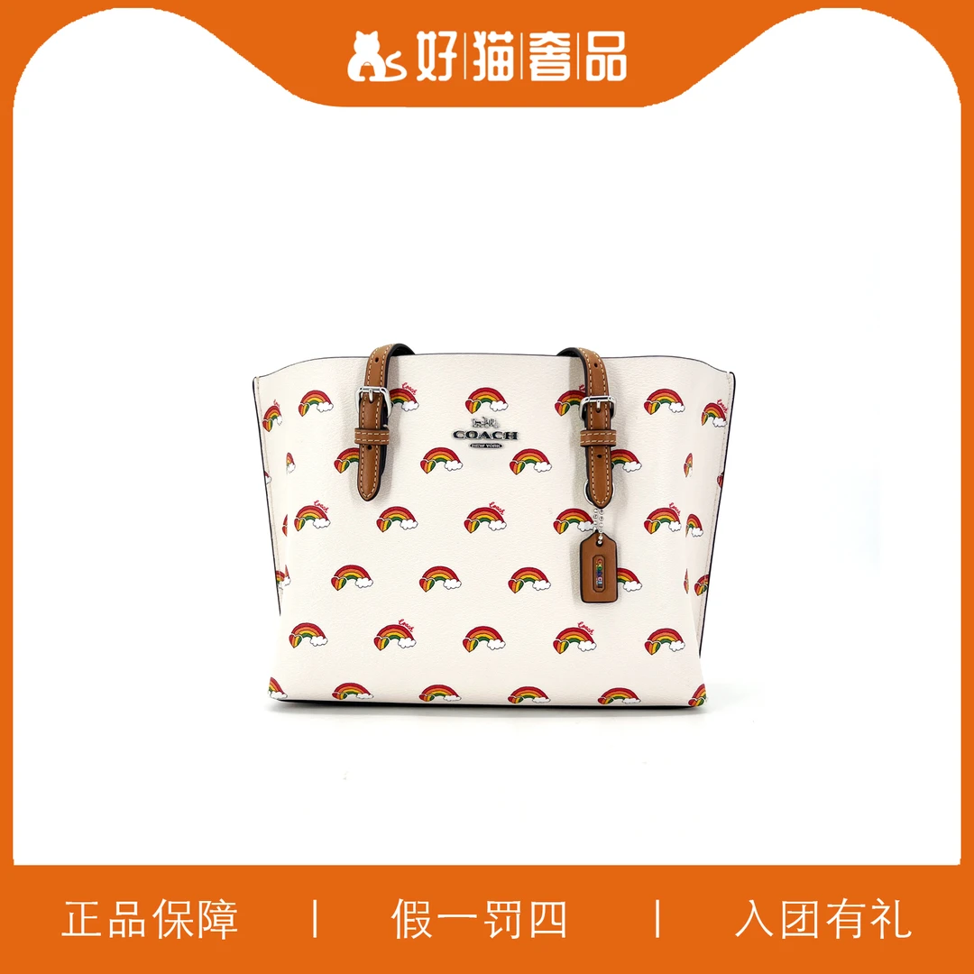 全新未使用 COACH/蔻驰 彩虹印花托特/A2489/25X20X10