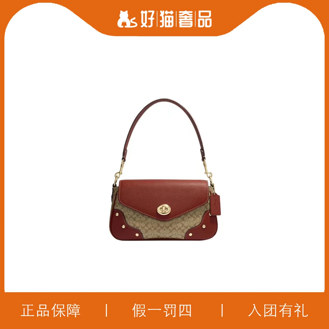 99新  蔻驰老花信封包/L2490/27X15X7