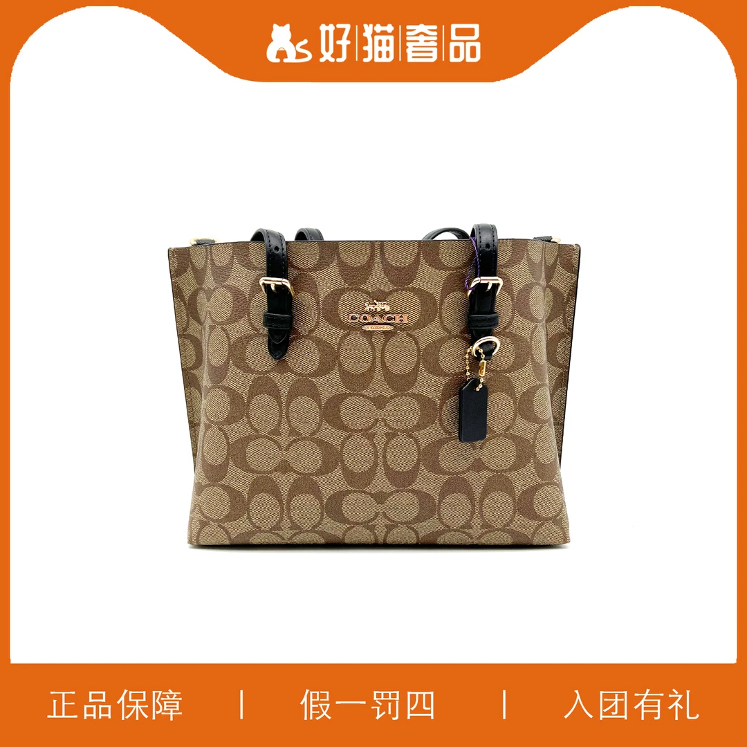 95新 COACH/蔻驰 蔻驰焦糖色老花托特包/X1956/24X19X12