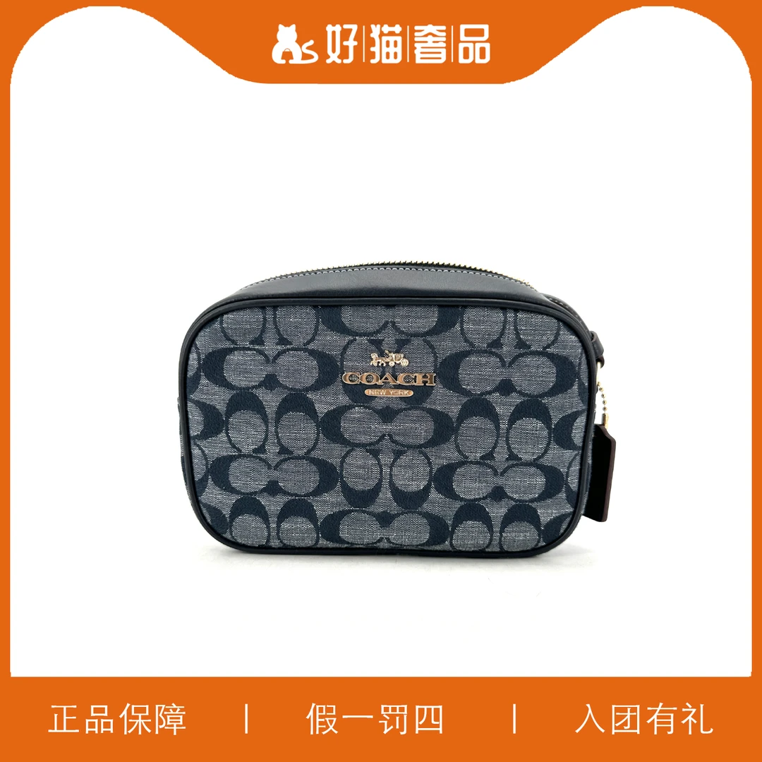 95新 COACH/蔻驰 蔻驰香布雷相机包/LT293/19X12X5