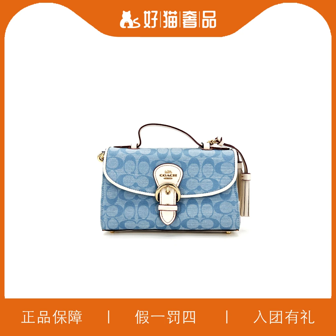 95新 COACH/蔻驰 蔻驰香布雷手提/L3307/23X14X7