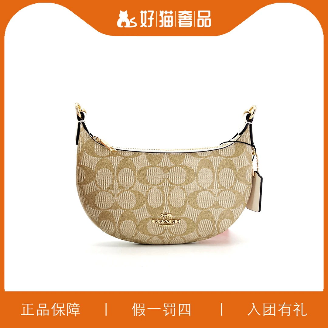 95新 COACH/蔻驰 蔻驰老花月牙包/Y5298/22X12X1