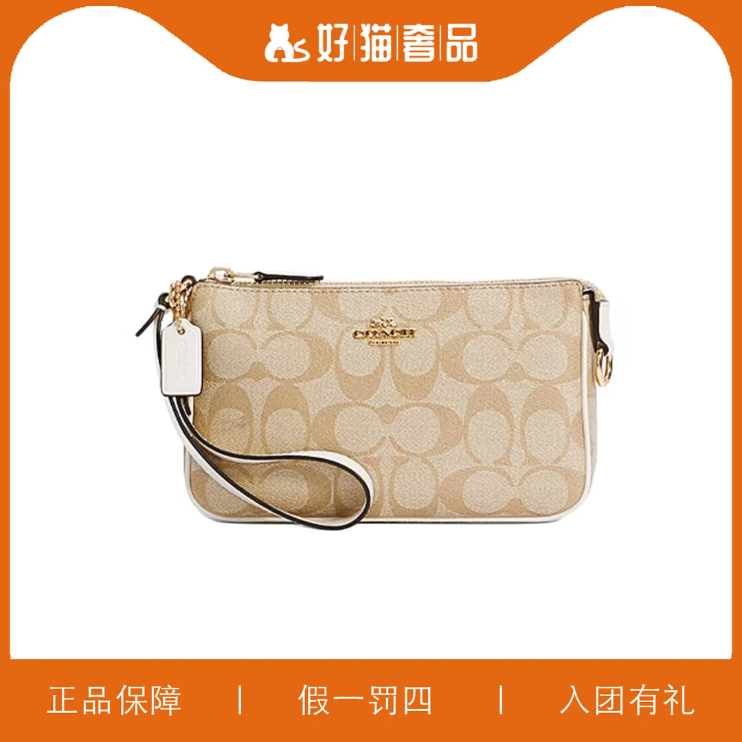 99新 COACH/蔻驰 蔻驰奶茶色老花麻将包/F0348/20X11X5