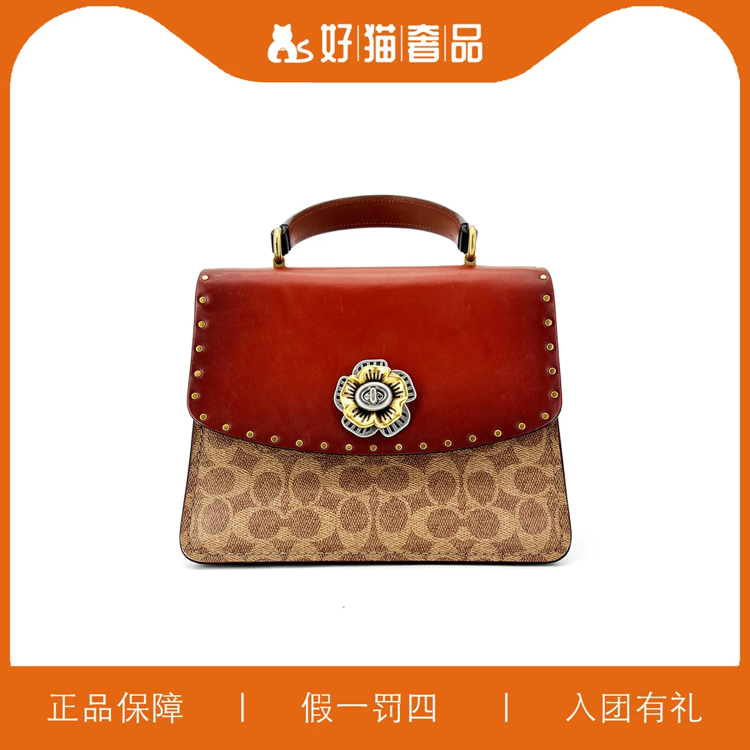 95新 COACH/蔻驰 蔻驰手提山茶花/A4099/23X18X11