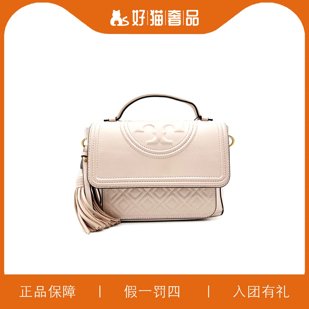 99新 TORY BURCH/汤丽柏琦 TB手提包/C1568/22X16X9
