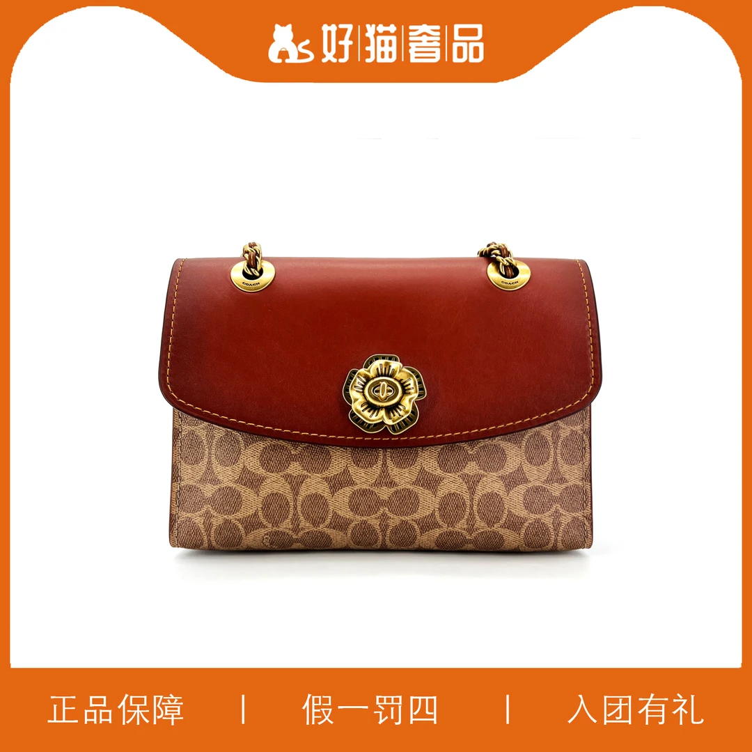 99新 COACH/蔻驰 蔻驰山茶花/A4119/26X18X9