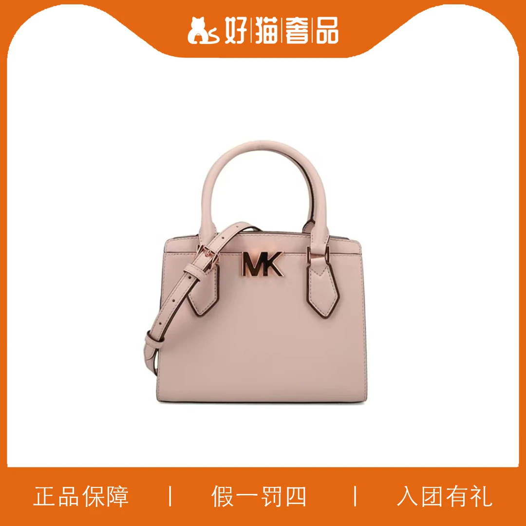 全新未使用 MICHAELKORS/迈克高仕 时尚手提包/C1626/23X19X11