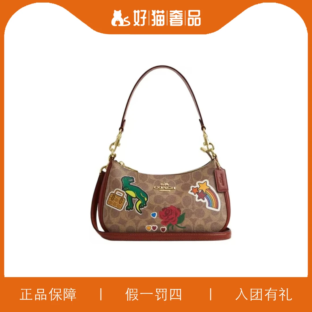 99新 COACH/蔻驰 蔻驰印花托特包/L3611/24X15X7