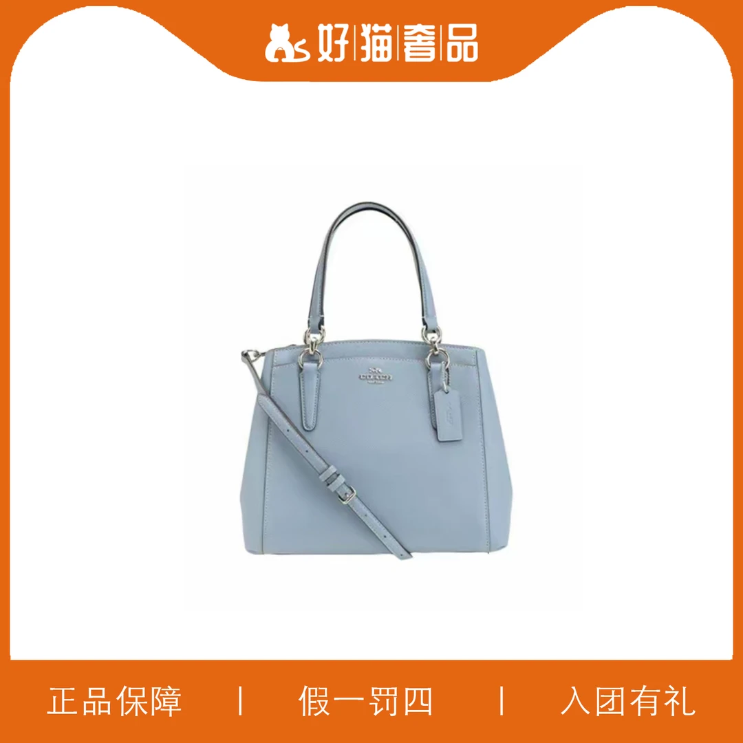 95新 COACH/蔻驰 时尚斜挎包/Y5414/23X27X8