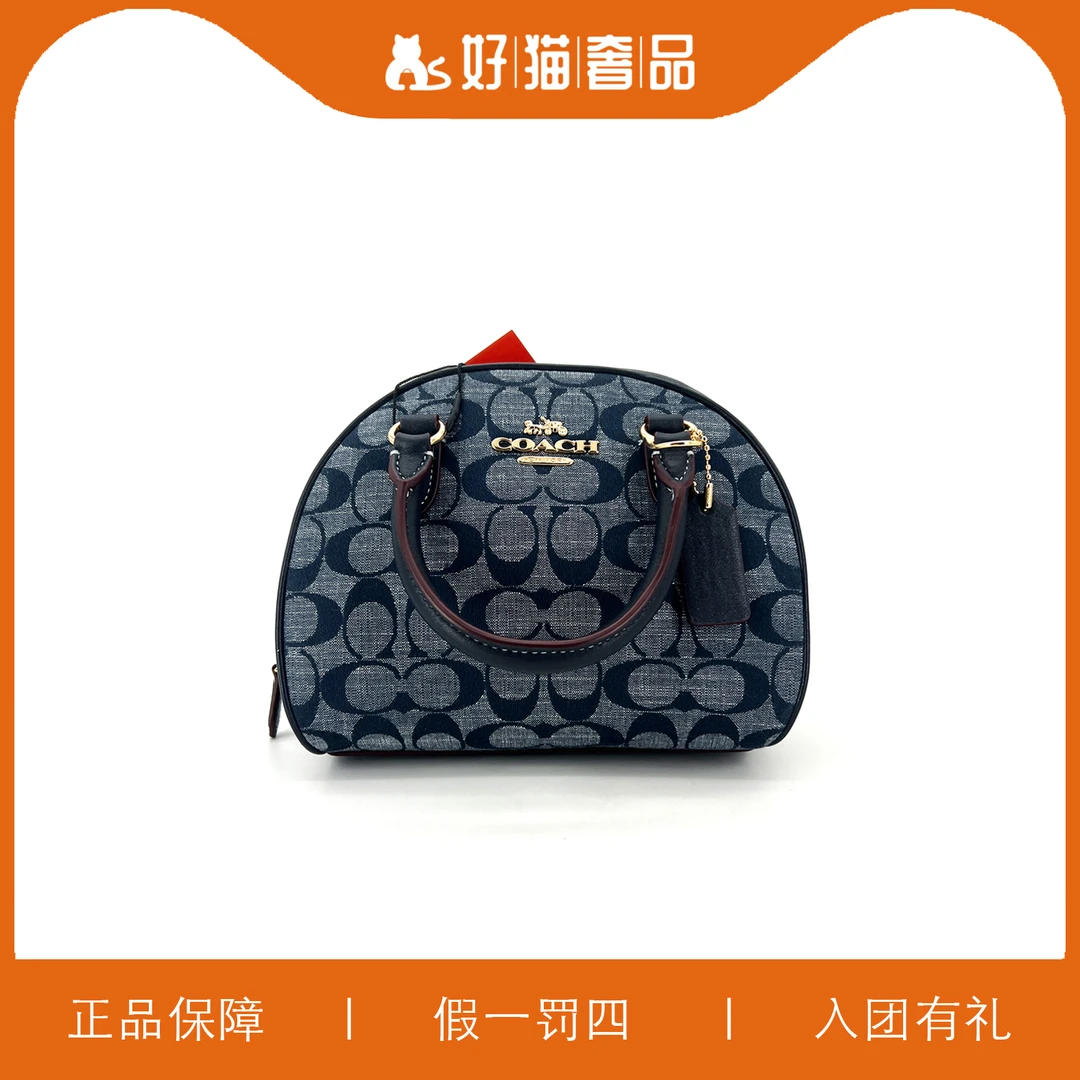 全新未使用 COACH/蔻驰 蔻驰香布雷保龄球/Y1124/20X16X13