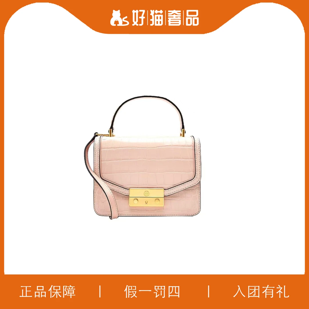 95新  TB手提信封包/C1369/20X15X7